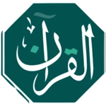 kurdish quran - قورئانی پیرۆز android application logo